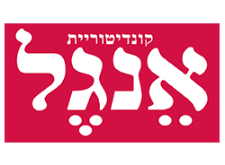 אנגל