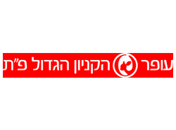 הקניון הגדול